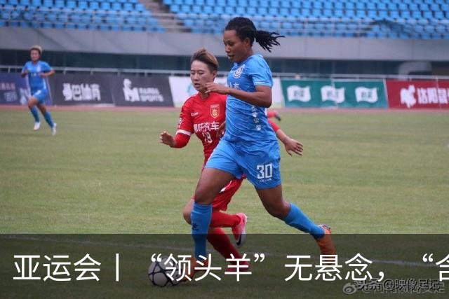 亚运会丨“领头羊”无悬念，“含金量”见真章